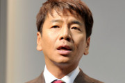 【悲報】上田晋也さん、過去の悪行がバレてしまう・・・
