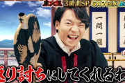 【日向坂46】次週『東大王』影山優佳が参戦決定！！！