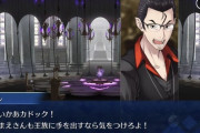 【議論】6章はアルトリアが選定の剣を抜かなかった異聞帯と予想
