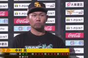 中村晃 プロ13年目で初の1試合5打点「自分でも少し怖い」