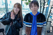 【YouTube】後藤祐樹、YouTube企業案件で“金銭トラブル”報告　取引先が未払い＆音信不通　契約書も未作成で…