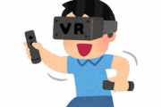 中国テンセント、VRハードへの参入断念！「黒字化まで4年かかる」「有望なゲームがない」