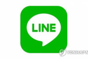 韓国人「IT後進国の日本が妬み、悪い情報を流している」LINE日本人データが韓国、中国へ流出！【韓国の反応】