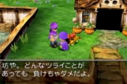 ドラクエ5大人主人公「ぼうや、お父さんを大切にしてあげるんだよ」←これ