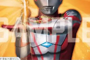 「ウルトラマン カードゲーム」で禁止カードが････
