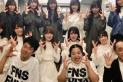 【日向坂46】こやびんの優しさが愛に満ち溢れてる。「いい距離感で、さすが」との声も・・・