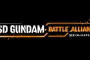 アクションRPG『SDガンダム バトル アライアンス』の発売日が2022年8月25日に発売決定！　