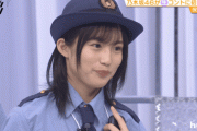 【乃木坂46】掛橋沙耶香の保険ポリス、もう見れないんか・・・