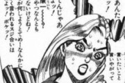 【驚愕】ジョジョの女キャラの魅力ｗｗｗｗｗ