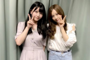 【衝撃】星野みなみ×久保史緒里、最強ぐうかわコンビｗｗｗｗｗ※画像あり