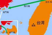 セブンイレブン公式、台湾を中国扱いして台湾人が激怒し炎上ｗｗｗｗ「日本人は中国人の金を舐めるのが好きなんだな」