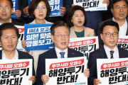【韓国紙】処理水放出、なぜ他の国は全く怒っていないのか