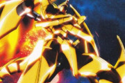 【朗報】ロボアニメの金色の機体、どれもインパクトが強過ぎる（画像あり）