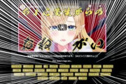 Vtuber メタタグの付けすぎが話題になってたけどこれってそんなに問題視されることなの？