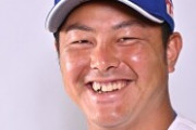 【朗報】中日山下斐紹、支配下登録、即一軍昇格