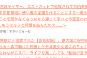 【画像】なろう小説、「今更もう遅い」系が流行るｗｗｗｗ