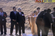 【速報】きょう来日した聖火さん、強風により消えてしまう　種火も…？　宮城県