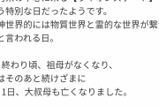 【FEH】FE三大見た目だけなら付き合いたいヒロイン。やっぱり僕は