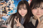 【STU48】ひーちゃん、あずみんと初めてのデート💞🎬【#岡田あずみ #濵田響】