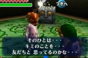 ゼルダの伝説ムジュラの仮面というガチの神ゲー