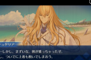 【キャラ】ぶっちゃけキリシュタリアってこの点以外は非の打ちどころなくないか？ｗ