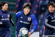 ◆日本代表◆森保監督「これまで左サイドは(南野)拓実もやってるし…(浅野)拓磨にもプレーしてもらってる」と三笘の代役について語る