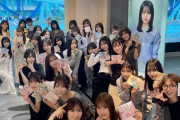 日向坂46、全メンバーがシブツタに集結！内心困ってそうな某メンバーがこちらw