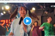 【悲報】自殺した元アイドルの運営「とても自殺したりするような雰囲気ではなかったのですがツイート直後に西武新宿線に飛び込んだようです」