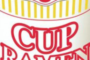 【議論】カップ麺の最強NO.1は・・
