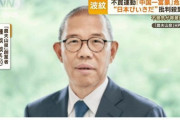 【悲報】中国一の富豪、どうしてこうなったんだと咽び泣くｗｗｗｗｗｗｗｗｗｗｗｗｗｗ