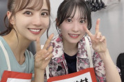 【櫻坂46】村井優、乃木坂の子とツーショット撮ってるじゃん！！！
