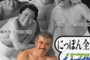 昭和の30代、貫禄がありすぎるｗｗｗｗｗｗ （※画像あり）