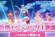 営業ワイ「いや～その納期では厳し...」内なるプリキュア「諦めないで！」
