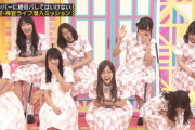 【乃木坂46】なんかこれ思い出す回だった…