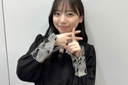【日向坂46】松田好花ANNX、やる木とモロ被りなんだが‥