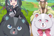 【悲報】今期のなろうアニメ「くまクマ熊ベアー」、作中にとんでもないものが登場してしまう