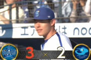 【試合結果】[2024/5/18] DeNAベイスターズ３－２中日ドラゴンズ　先発・中川のHRが決勝点　連日の一点差ゲームを制する！