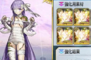 【FGO】Lv100～120に必要な経験値が判明するｗｗｗｗｗ