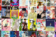 Kindleストアで電書バトのマンガが33円～55円