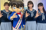 【日向坂46】ちゃんと伏線があった模様【名探偵コナン×ひなこいコラボ】