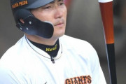 【朗報】巨人、主砲の岡本＆丸も筋肉回復