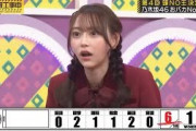 すぐ立ち直る弓木奈於｜乃木坂46 頭NO王決定戦