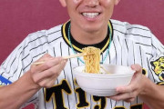 阪神・伊藤将　担々麺で開幕虎視“タンタン”　甲子園グルメ登場「淡々と抑える」