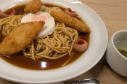 名古屋が飯まずいといったやつ出てこい！