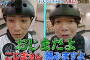 画像　小島とシュウペイ…じゃなくて広島・森下と2ショット！