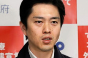 吉村「大阪は緊急事態宣言を要請しないｯ！」　府民「うおおおお！吉村！吉村！吉村！」
