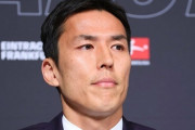 日本代表、長谷部誠コーチの就任は森保監督が直談判！期間は26年W杯まで継続の方針