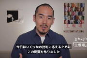 主戦場の製作費ってブルージャパン辺りから出てない？　～　【正論】主戦場の監督「騙したことは強制連行、支配下に置かれていれば、性奴隷」
