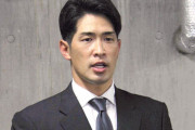 元カープ安部友裕、フリー野球指導者で再出発！収入「相当厳しい」けど「決めたからには挑戦」
