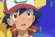 【朗報】アニメ『ポケットモンスター』新シリーズで、サトシの作画が元のイケメンで可愛いサトシに戻る可能性が浮上！！　脱ブサイク化かｗｗｗｗ